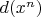 $d(x^n)$