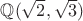 $\mathbb Q(\sqrt2,\sqrt3)$
