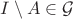 $I\setminus A\in \mathcal G$