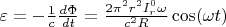$\varepsilon  =  - \frac{1}{c}\frac{{d\Phi }}{{dt}} = \frac{{2{\pi ^2}{r^2}I_r^0\omega }}{{{c^2}R}}\cos (\omega t)$