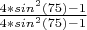 $\frac{4*sin^{2}(75)-1}{4*sin^{2}(75)-1}$