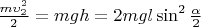 $ \frac{m \upsilon_2^2}{2} = mgh = 2 mgl \sin^2 \frac{\alpha}{2}$