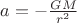 $a = -\frac{GM}{r^2}$