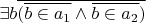 $\exists b\overline{(\overline{b \in a_1}\land\overline{b\in a_2})}$