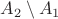 $A_2\setminus A_1$