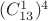 $(C_{13}^1)^4$ $(C_{13}^1)^4$