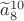 $\widetilde a_8^{10}$