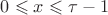$0\leqslant x\leqslant \tau-1$