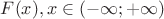 $F(x), x \in \left(-\infty;+\infty\right)$