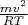 $\frac {mv^2}{RT}$