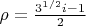 $\rho= \frac {3^{1/2} i-1} {2}$
