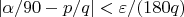 $|\alpha/90-p/q|<\varepsilon/(180 q)$