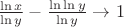 $\frac{\ln x}{\ln y}-\frac{\ln\ln y}{\ln y}\to1$