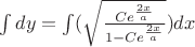 $\int dy=\int (\sqrt{\frac{Ce^{\frac{2x}{a}}}{1-Ce^{\frac{2x}{a}}}})dx$