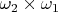 $\omega_2\times \omega_1$