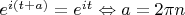 $e^{i(t+a)} = e^{it}\Leftrightarrow a = 2\pi n$