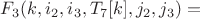 $F_3(k,i_2,i_3,T_7[k],j_2,j_3) =$