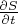 $\frac{\partial S}{\partial t}$