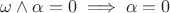 $\omega \wedge \alpha=0\implies \alpha=0$