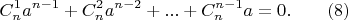 $$
C_n^{1}a^{n-1}+C_n^{2}a^{n-2}+...+C_n^{n-1}a=0. \qquad (8)
$$