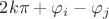$2k\pi+\varphi_i-\varphi_j$