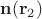 $\mathbf n(\mathbf r_2)$