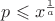 $p\leqslant x^{\frac1a}$