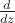 $\frac{d}{dz}$