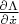 $\frac{\partial\Lambda}{\partial \dot x}$