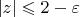 $|z|\leqslant2-\varepsilon$