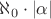 $\aleph_0 \cdot \lvert \alpha \lvert$