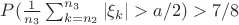 $P(\frac1{n_3}\sum_{k=n_2}^{n_3} |\xi_k| >a/2) >7/8$