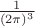 $\frac{1}{(2\pi)^3}$