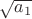 $\sqrt {a_1}$