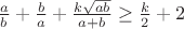 $\frac a b +\frac b a  + \frac {k\sqrt {ab}}{a+b}  \ge \frac k 2 +2 $