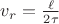 $v_r=\frac{\ell}{2\tau}$