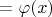 $=\varphi(x)$