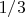 ${1/3}$