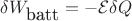 $\delta W_{\mbox{batt}}=-{\cal E}\delta Q$