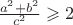 $\frac{a^2+b^2}{c^2} \geqslant 2$