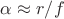 $\alpha\approx r/f$