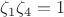 $\zeta _1 \zeta _4=1$