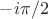 $-i \pi/2$