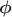 $\boldsymbol{\phi}$