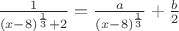 $\frac{1}{(x-8)^{\frac13}+2}=\frac{a}{(x-8)^{\frac13}}+\frac{b}{2}$