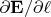 $\partial\mathbf E/\partial\ell$