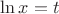 $\ln x = t$