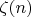 $\zeta(n)$