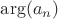 $\arg(a_n)$