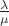 $\frac{\lambda}{\mu}$